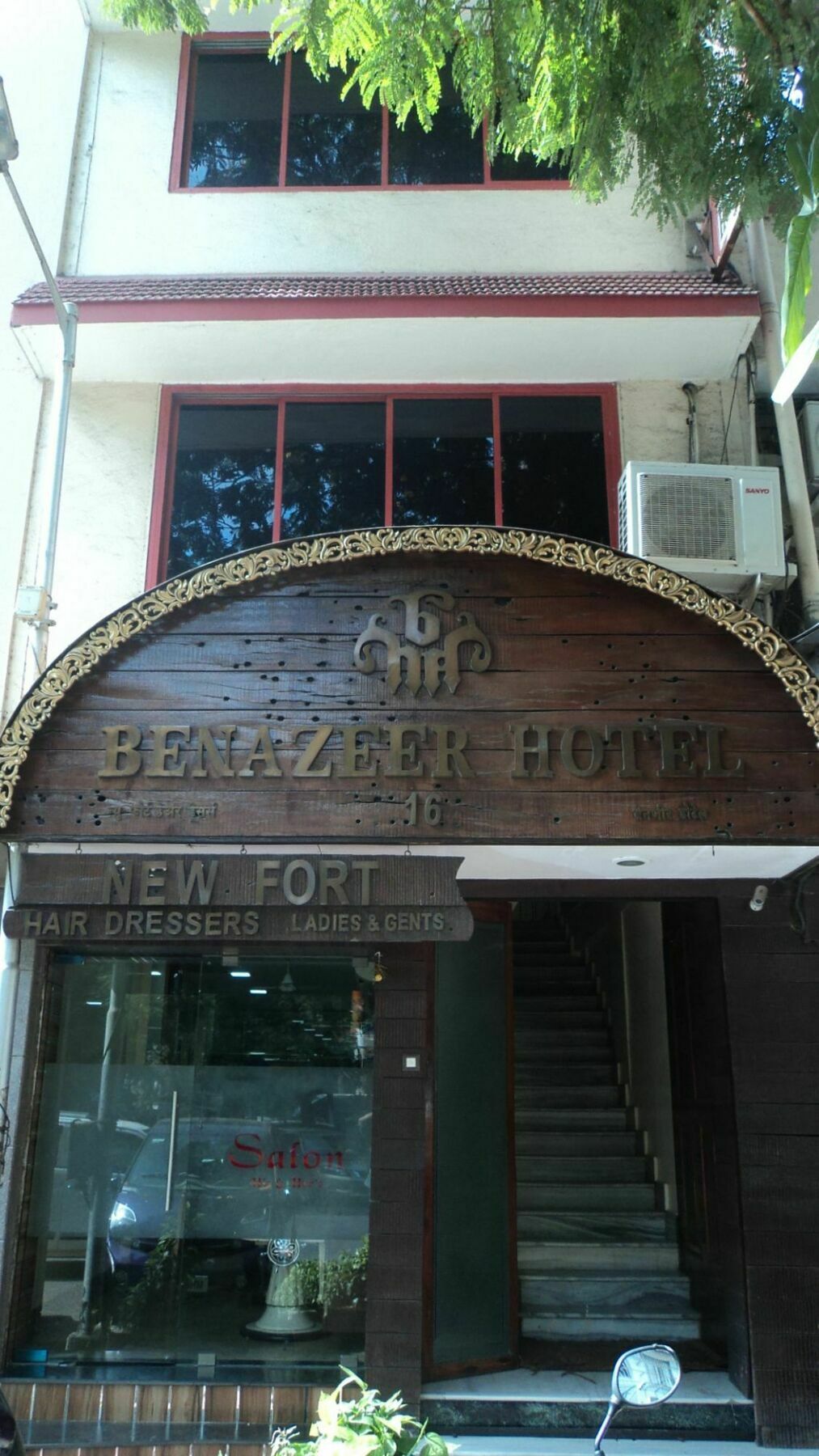 Benazeer Hotel 孟买 外观 照片